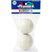 Amazon | サクライ貿易 (SAKURAI) Promark(プロマーク) 野球 軟式 練習 