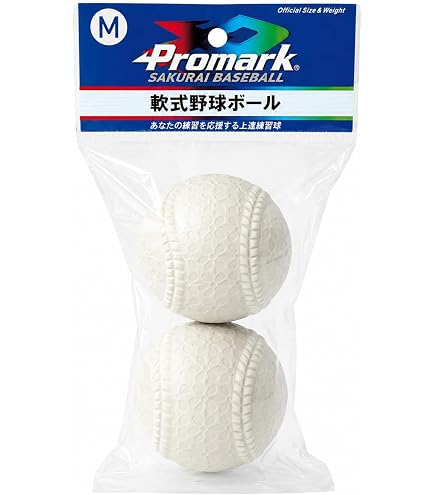 Amazon | 軟式 野球 ボール M球 M号球 1個 ケンコーボール M号（一般