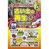 東商 もっとつかえーる 700ml