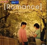 Romance (初回限定版)
