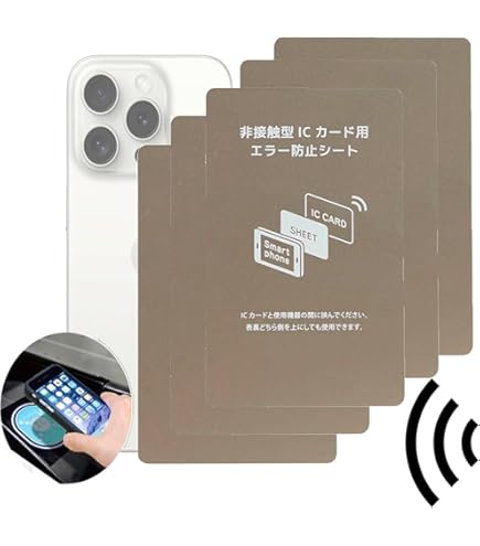 Amazon.co.jp: PGA 非接触型 ICカード用 エラー防止シート for