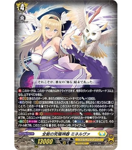 Amazon.co.jp: ブシロード スリーブコレクション ミニ Vol.794 カード