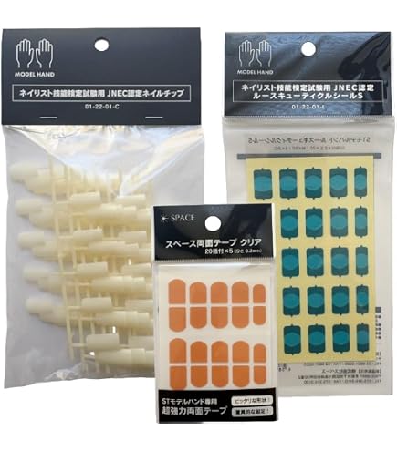 Amazon.co.jp: 【2種セット】 滝川 STモデルハンド用 JNEC認定 ネイル
