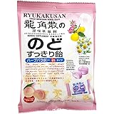 Amazon Co Jp のどにやさしい金銀花のど飴 70g 食品 飲料 お酒