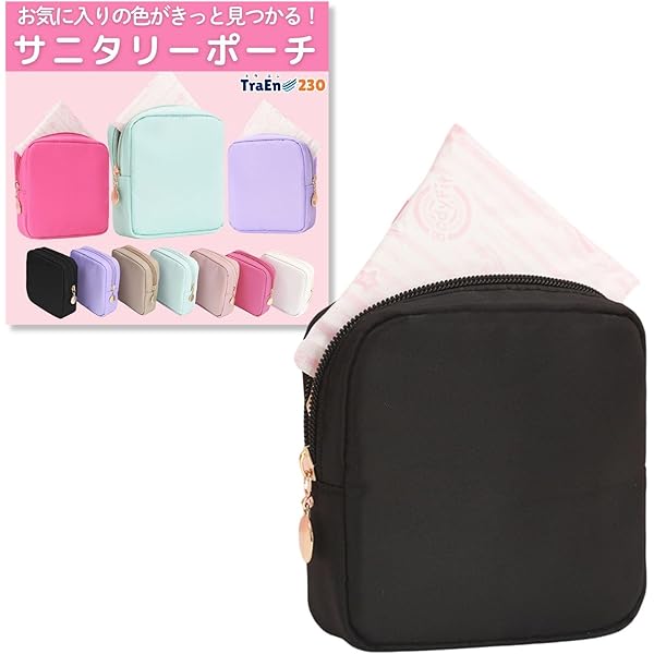 Amazon | Desing Wish サニタリーポーチ 2個入り サニタリー 袋 携帯用