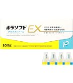 Amazon | ロアキュートシャイン 50g | クリーム ナイアシンアミド