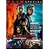 「大特集『ブレードランナー 2049』このカルトSF映画を観よ!FLIX special」