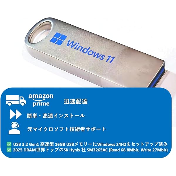 Amazon.co.jp: Win 11 & 10用インストーラー:Windows 11 USB