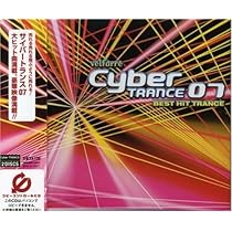 ヴェルファーレ サイバートランス CD7枚セット Amazon.co.jp: ヴェルファーレ・サイバートランス・コンプリート