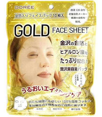 Amazon.co.jp: アロチャーム 純金箔入り ゴールドパック 83g