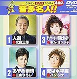 �N���E��DVD�J���I�P �������l!!