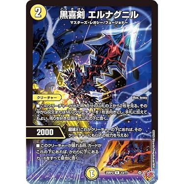 ❗️希少新品未開封❗️伝説巨神 イデオン　ハイブリッドカードコレクション　T101 ❗️希少新品未開封❗️伝説巨神 イデオン ハイブリッドカード