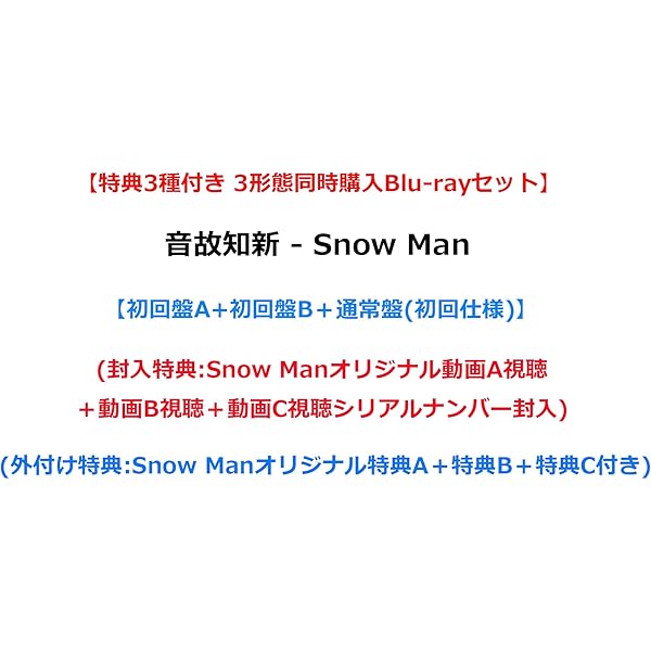 Amazon.co.jp: 【メーカー特典あり】【3形態同時購入セット（Blu
