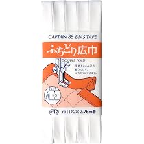 Amazon | CAPTAIN88 キャプテン ふちどり 広巾 バイアステープ 11mm幅