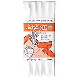 CAPTAIN88 キャプテン ふちどり 広巾 バイアステープ 11mm幅×2.75m巻 #502 オフホワイト CP12