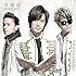 BREAKERZ「夢物語(初回限定盤A)」