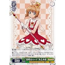 カードキャプターさくら ヴァイスシュヴァルツ 25th 2box 8196TGoGrpL._AC_UF350,