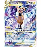 Amazon.co.jp: ポケモンカードゲーム ソード＆シールド s12a ハイ