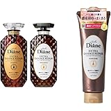 【セット買い】ダイアン パーフェクトビューティー シャンプー&トリートメント [ダメージ補修] エクストラダメージリペア 450ml×2 + ヘアマスク [ダメージ補修] エクストラダメージリペア 150g