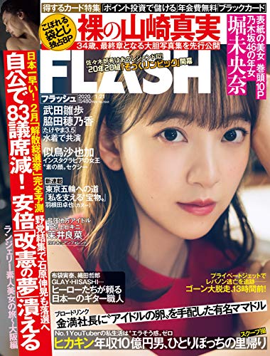 ҥ󡡽FLASHϸΤ˴Ϣ-02