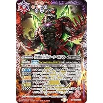 ベリアル銀河帝国デッキ　バトルスピリッツ バトスピ】闇は、何にも縛られない最高の力だ！！Ψ(▽皿▽)Ψ