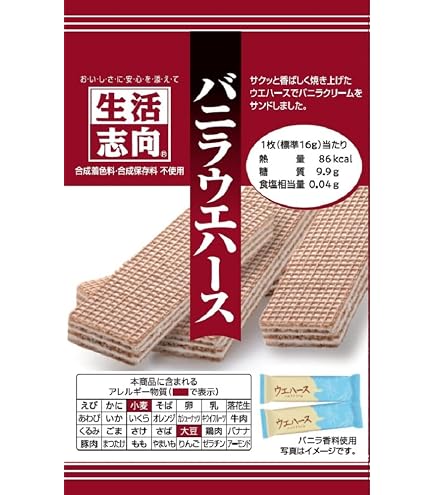 Amazon.co.jp: 【まとめ買い】カルパ ココナッツウエハース ツイン
