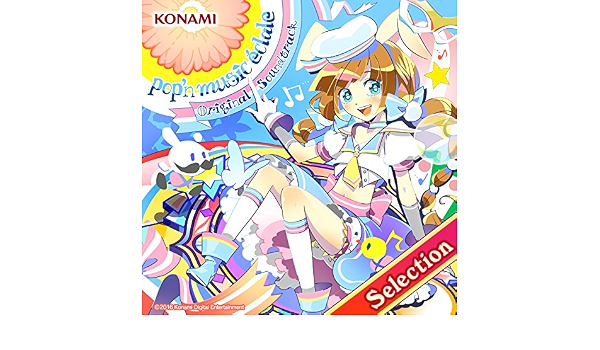 Amazon Music The Chattering Hatterのジオメトリック ティーパーティー Amazon Co Jp Amazon Music The Chattering Hatterのジオメトリック ティーパーティー Amazon Co Jp