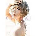 最上もが2nd写真集「MOGAMI」
