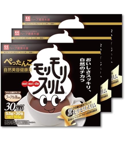 美爽煌茶3個セット フレージュ 美爽煌茶 3g×30袋 おいしく健康をサポート