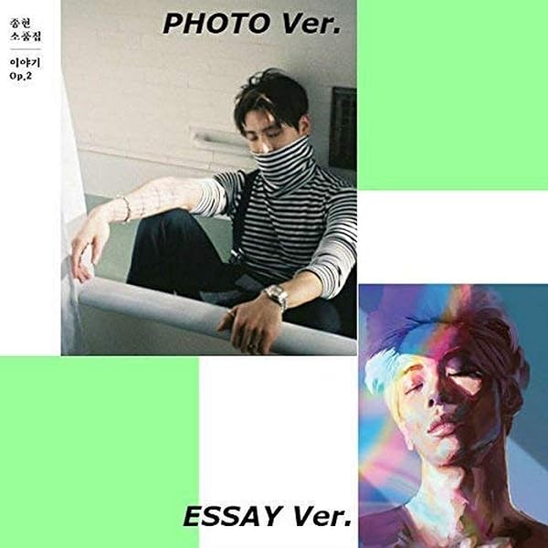 Amazon.co.jp: 小品集 - 物語 Op.1 (韓国盤): ミュージック