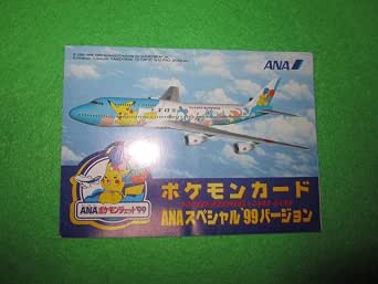 Amazon ポケモンカード Ana スペシャル 99バージョン サンダー ファイヤー おもちゃ おもちゃ