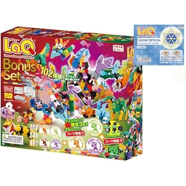 Amazon.co.jp 最新リリース: ブロック の新着ランキングです。