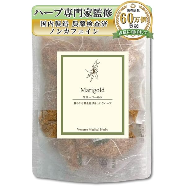 なー　ハーブティー4点 ヴィーナース ネトルティー 50 g (カット) 送料無料 農薬検査済