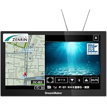 Amazon.co.jp: ドリームメーカー ポータブルナビ フルセグ 