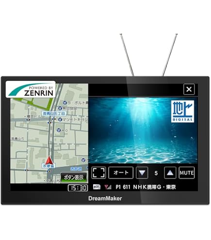 Amazon.co.jp: DreamMaker 11.6インチ 大画面 フルセグ ポータブルナビ 