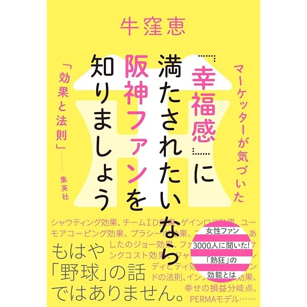 僕は白と黒の間で生きている。 | 近本 光司 |本 | 通販 | Amazon