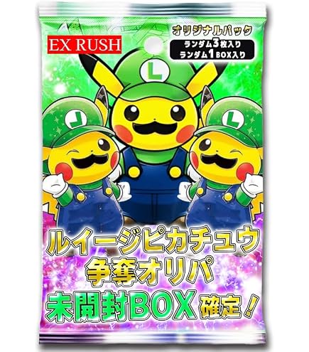 Amazon.co.jp: 25th ANNIVERSARY COLLECTION 拡張パック3パック ポケカ