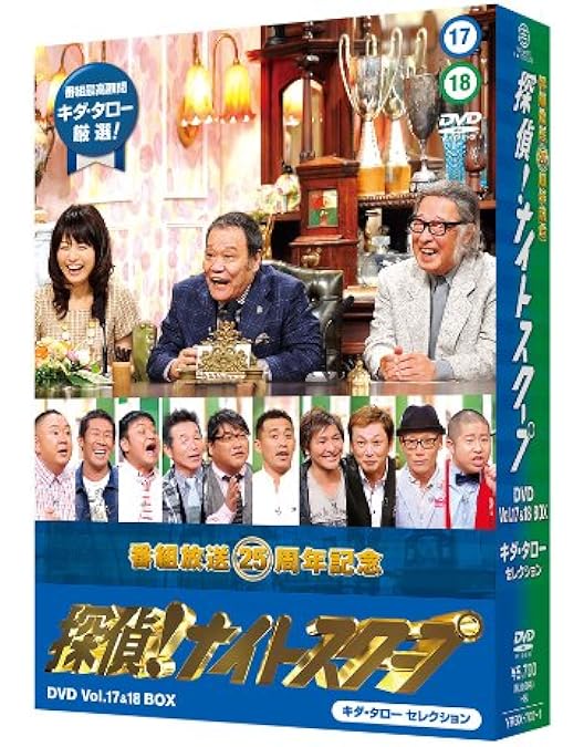 Amazon.co.jp: 探偵!ナイトスクープDVD Vol.13 & 14 BOX 新しい笑いの