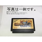 Amazon 天地を喰らう ゲームソフト