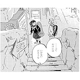 トワイライト(初回限定盤)(特典なし)