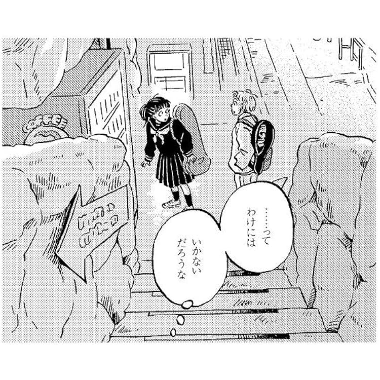 スカート - CALL Amazon.co.jp: CALL - スカート: ミュージック