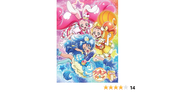Amazon Co Jp キラキラ プリキュアアラモード Blu Ray Vol 1 Dvd ブルーレイ 美山加恋 福原遥 村中知 藤田咲 森なな子 かないみか 暮田公平 貝澤幸男 Amazon Co Jp キラキラ プリキュアアラモード Blu Ray Vol 1 Dvd ブルーレイ 美山加恋 福原遥 村中知 藤田咲 森なな子 かないみか 暮田公平 貝澤幸男