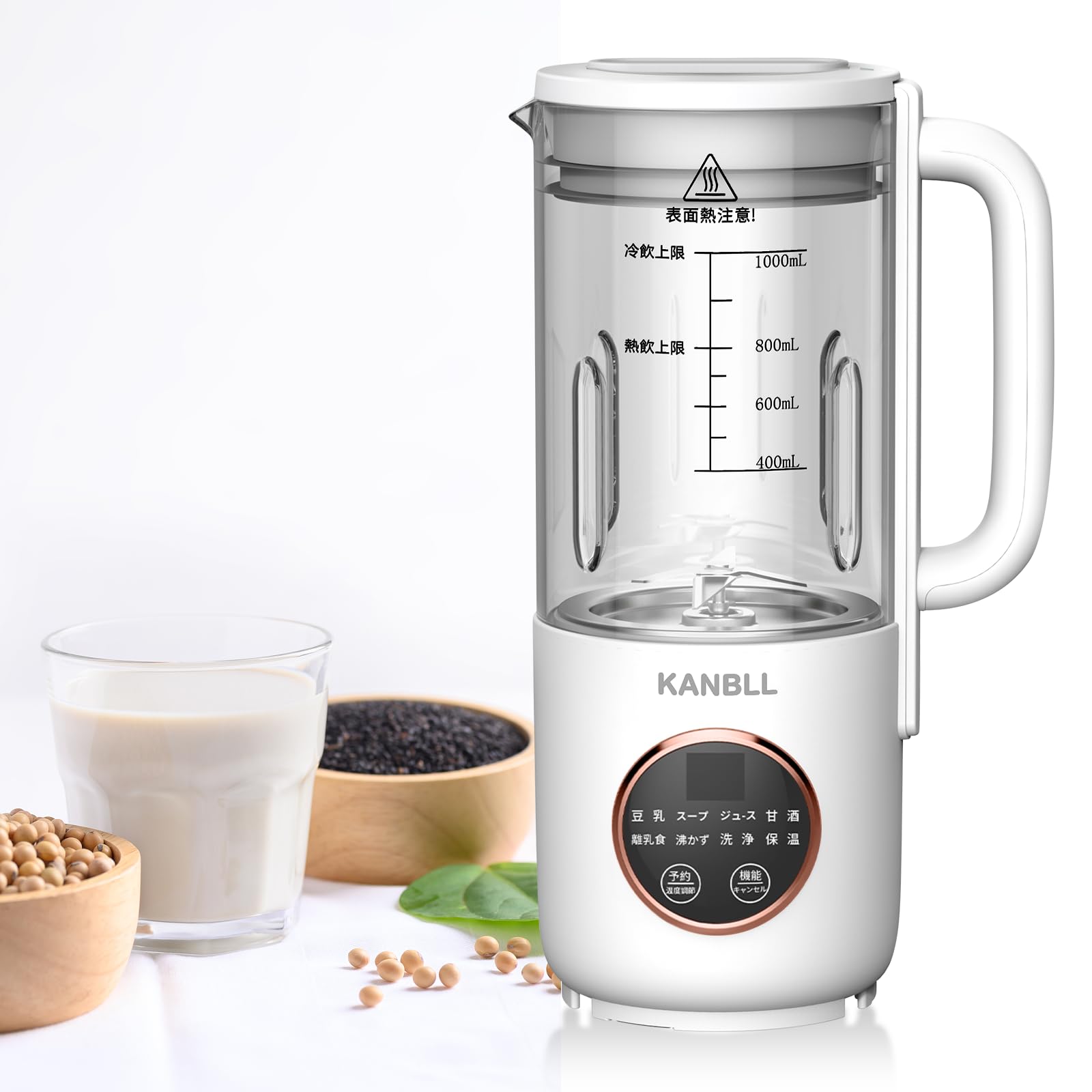 【50%OFF】【5,122円】 KANBLL 8種類プリセット調理モード 予約機能付き 加熱保温機能搭載 甘酒・保温発酵対応 電動ブレンダー スープメーカー 1.0L 【送料無料】