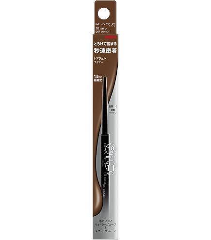 Amazon.co.jp: 【旧型モデル】ケイト レアフィットジェルペンシルN GY
