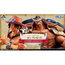 Amazon.co.jp: 一番くじ ワンピース 白ひげ海賊団 オヤジと息子たち 1 