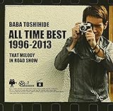 BABA TOSHIHIDE ALL TIME BEST 1996-2013 ~ロードショーのあのメロディ(通常盤)