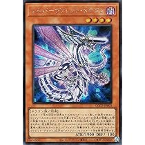 Amazon.co.jp: 遊戯王カード シルバーヴァレット・ドラゴン