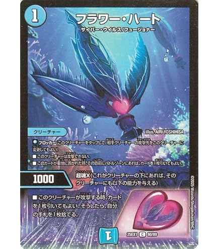 Amazon.co.jp: デュエルマスターズ DM11-055-C 《次元の霊峰》 : おもちゃ