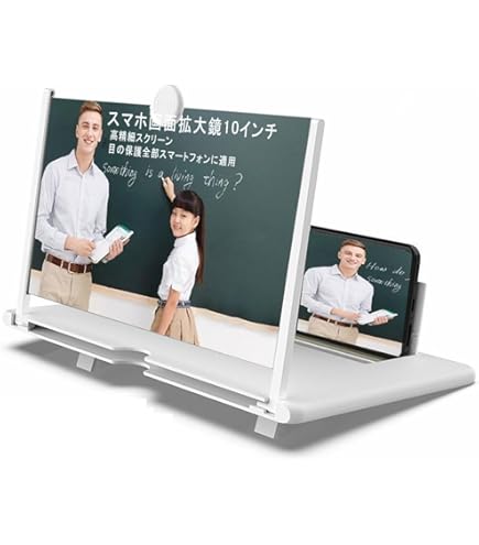 Amazon.co.jp: 携帯電話スクリーン拡大鏡 スクリーンアンプ 3D HD