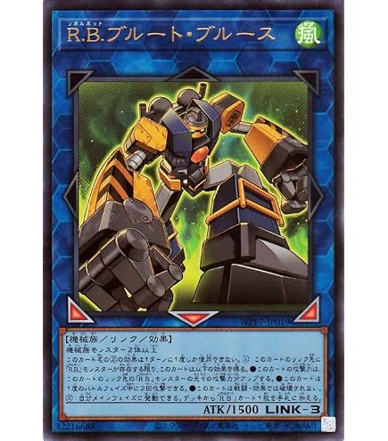 遊戯王カード　４０００枚近く Amazon.co.jp: 遊戯王 / 鉄獣戦線 凶鳥のシュライグ（ウルトラ）/ PHRA